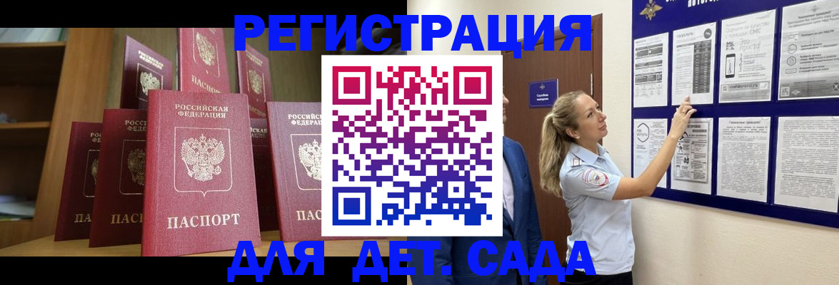 пропишу в квартире в Заполярном